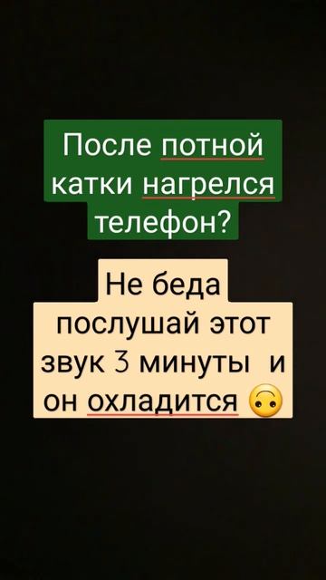 охладитель телефона #лед #охлаждение смотреть онлайн