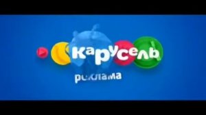 Виды Карусель 2026 Осень Анонсы