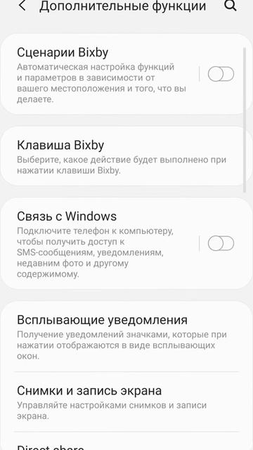 КАК НА Samsung ВКЛЮЧИТЬ Game Launcher??? смотреть онлайн