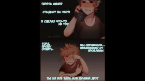 Озвучка комиксов по Eddsworld TomTord EddMatt! #28