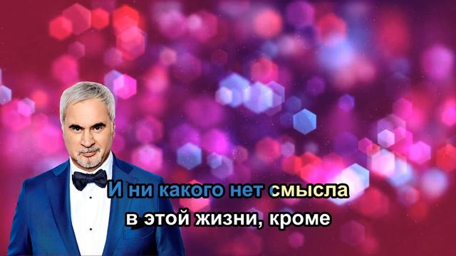 Валерий Меладзе - Свет уходящего солнца смотреть онлайн