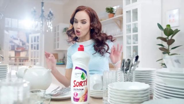 Sorti 15 сек. смотреть онлайн