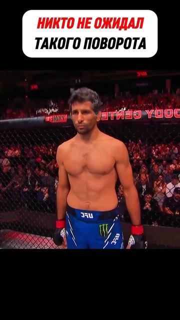 С этим монстром придется столкнуться Исламу Махачеву. смотреть онлайн