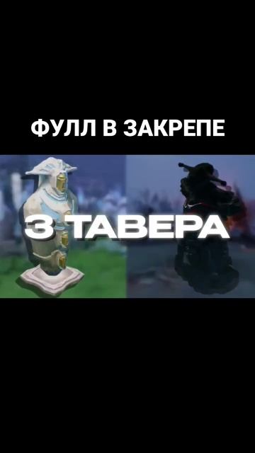 ДОТА 2 ДЛЯ ЧАЙНИКОВ (dota 2 туториал) #монтаж #туториал #dota2