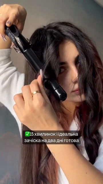 Плойка локон для ідеальної зачіски діаметром 32 мм 🔥 смотреть онлайн