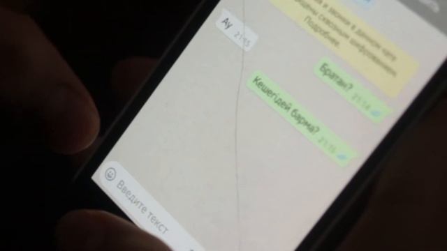 Есірткі жас өмірді улаушы смотреть онлайн