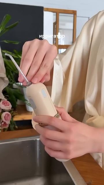 А вы правильно используете ирригатор?💫 смотреть онлайн