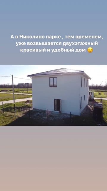 Двухэтажный дом строительство #строительстводома #ст? смотреть онлайн