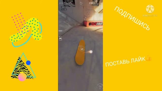 нарезка трюков в True skate смотреть онлайн