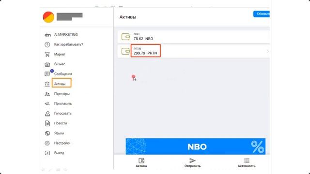 AiMarketing Маркетинг 1 часть Маркет Бот Как Зарабатывать в смотреть онлайн