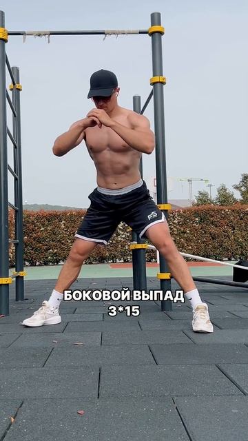 Тренировка ног с собственным весом ‼️ смотреть онлайн