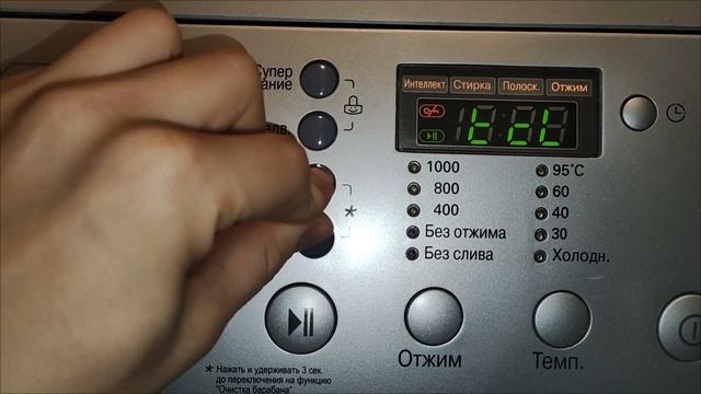 LG стиральная машина. Функция очистки барабана от загр? смотреть онлайн
