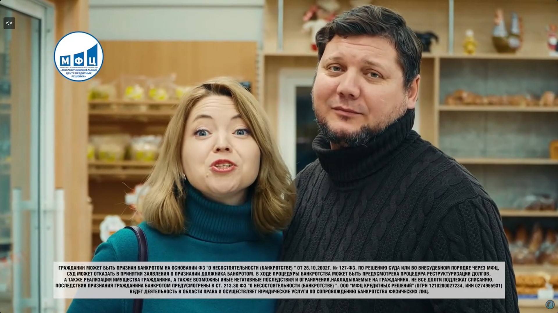 МФЦ Кредитных решений Стерлитамак смотреть онлайн