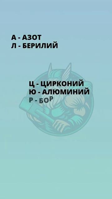 Металлопрокат для чайников. Значения основных элемен? смотреть онлайн