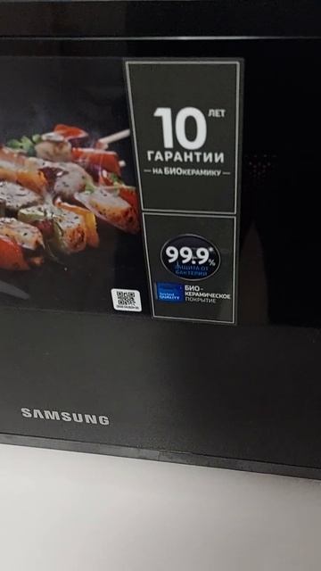 что будет если положить вилку в микроволновку смотреть онлайн