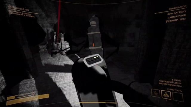 НЕДОДЕЛКА №1 (Content Warning) смотреть онлайн