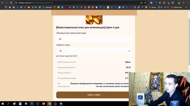 САМЫЙ НОВЫЙ майнер +1 9 💲USD каждый день БЕЗ ВЫХОДНЫХ 🔥 смотреть онлайн