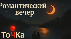 ВДОХНОВЛЯЮЩИЙ,красивый сборник музыки для души.INSPIRING, beautiful collection of music for the soul