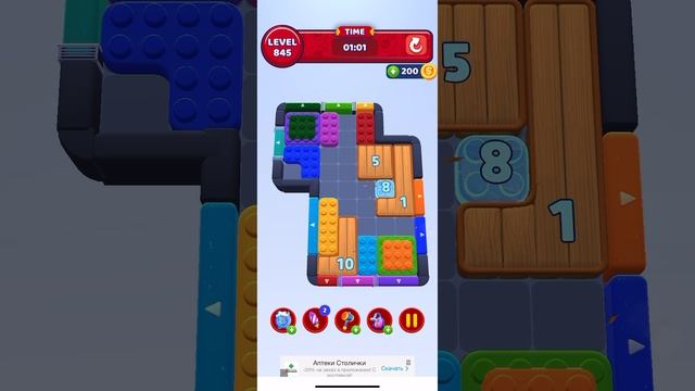 Color block jam 845 смотреть онлайн