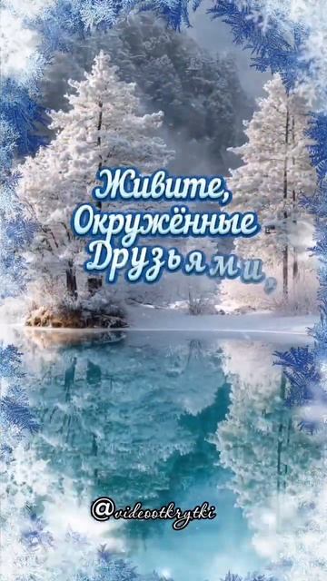 14 января 2025 г. смотреть онлайн