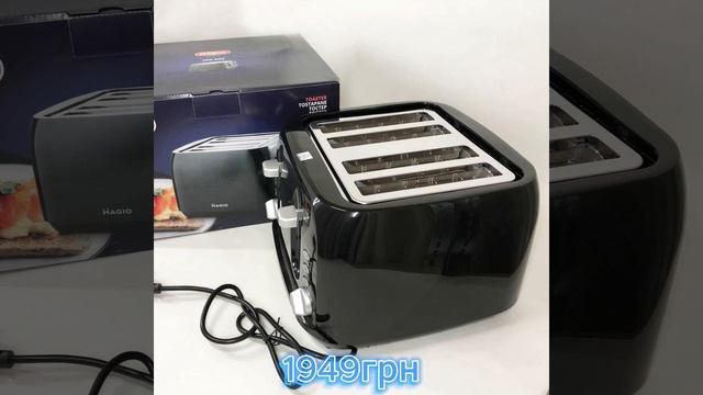 Тостери на 4 тости грінки Magio MG-283, тостер для кухні побу смотреть онлайн