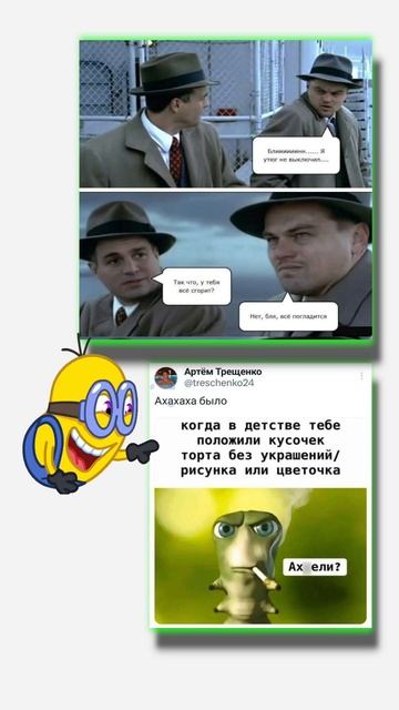 Забыл утюг смотреть онлайн