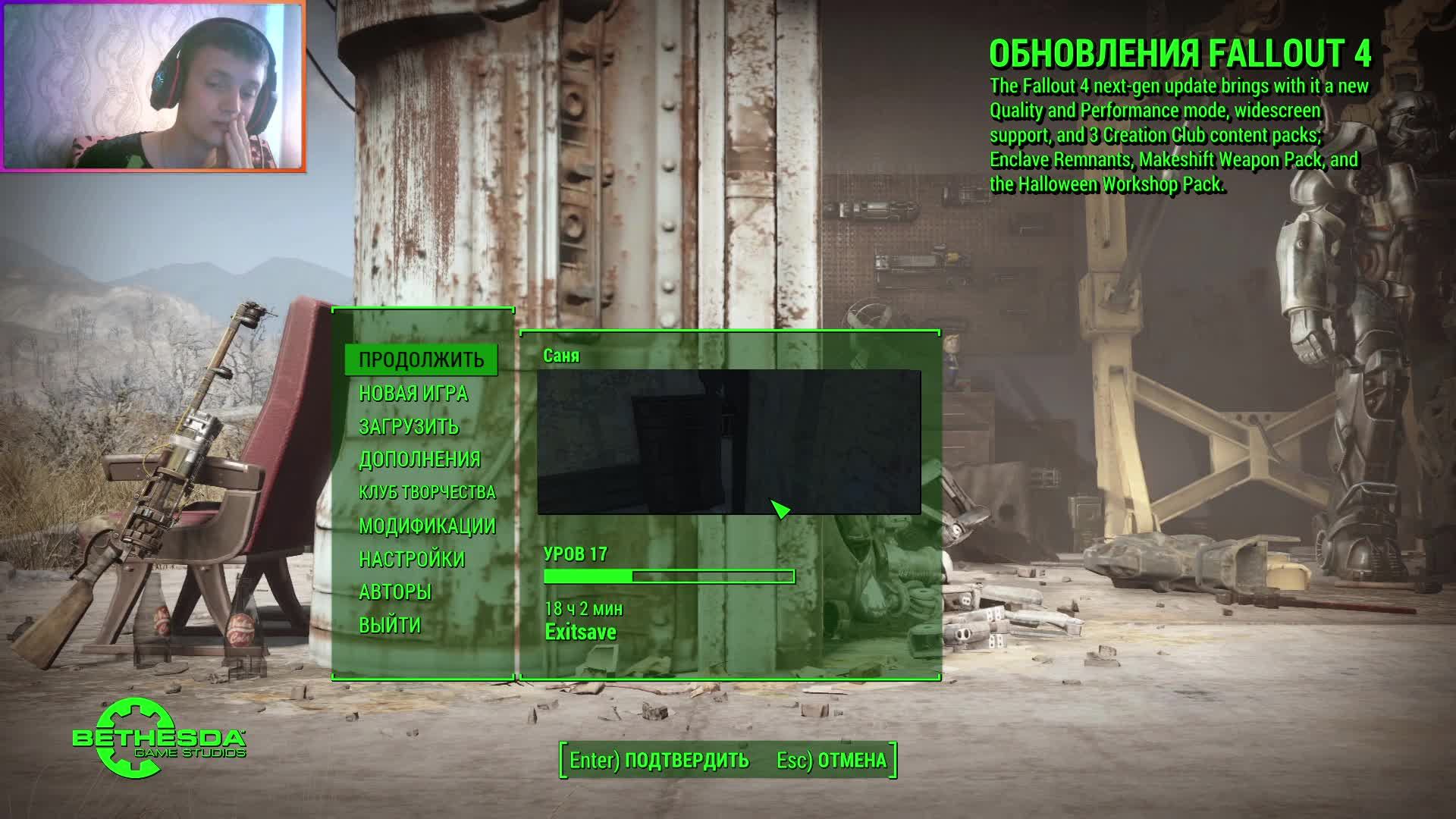 Fallout 4 ➤ Стрим-прохождение #7 ➤ Сложность: Выживание смотреть онлайн