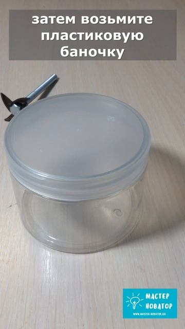 Сантехник показал полезную самоделку из ножа от старо смотреть онлайн