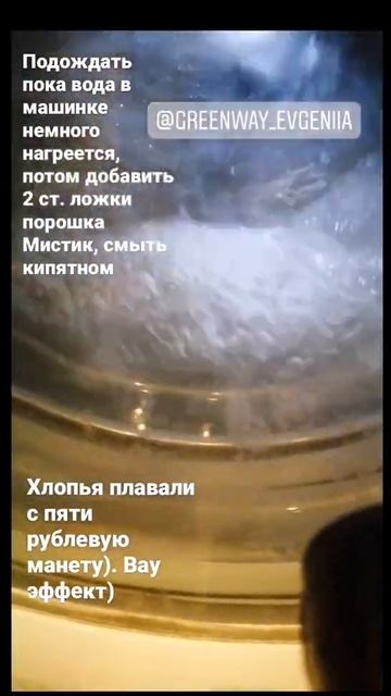 Порошок Мистик смотреть онлайн