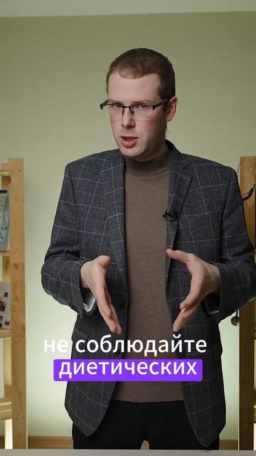 Гормоны повинны в ожирении? #еда #похудение #здоровье смотреть онлайн