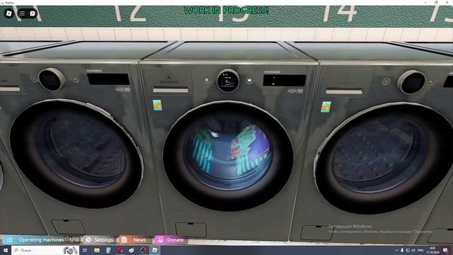 Отжим 1200 Washware Testing смотреть онлайн