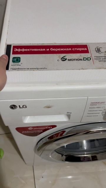 Плохие стиралки или брак?🙃 смотреть онлайн