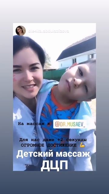 Мастерская Позвоночника ДЦП Детский массаж Massage смотреть онлайн