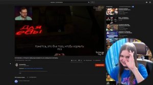 16+ РЕАКЦИЯ НА КУПЛИНОВА / Реакция девушки - САМЫЕ СМЕШНЫЕ МОМЕНТЫ С КУПЛИНОВЫМ / СТРАШНЫЕ МОМЕНТЫ