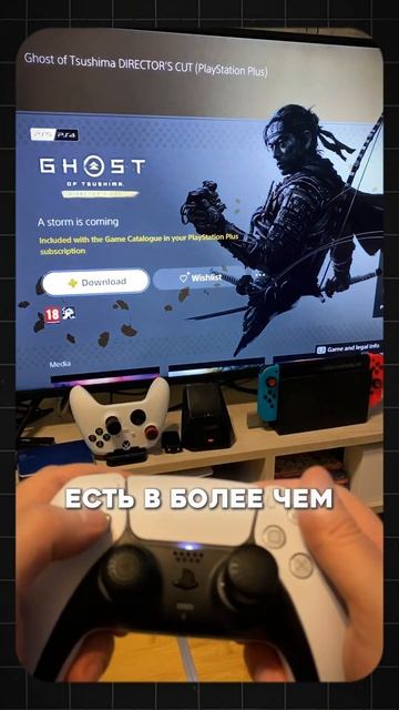 Зачем для PlayStation нужен иностранный аккаунт? смотреть онлайн