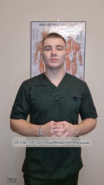 Растяжка мышц шеи #боль #медицина #кинезиология #докто? смотреть онлайн