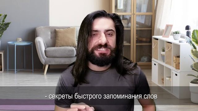 Турецкий язык - Бесплатный вебинар смотреть онлайн