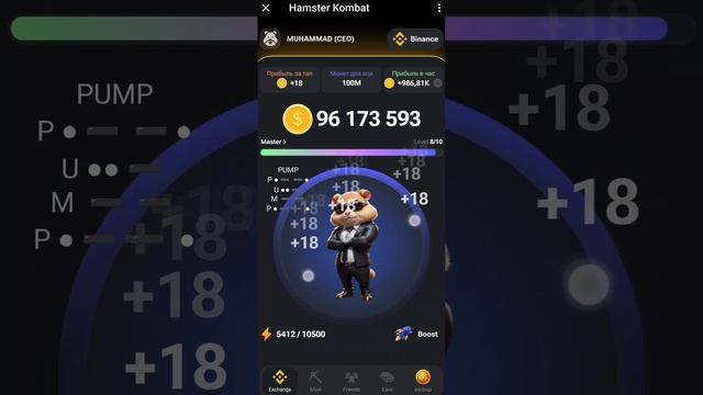 Хамстер Комбат / hamster kombat - Азбука Морзе Шифр на сегодня 21.06.2024 смотреть онлайн