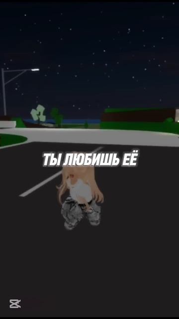 Эхх... #роблокс #rb #roblox #rblx #актив #роблоксерша #роблоксер смотреть онлайн