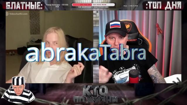 КТО ПО ЖИЗНИ - МЫТЬ НУЖНО.) - Кто по Жизни / Чат рулетка / Виталий Реутов смотреть онлайн