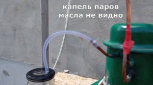 самодельный ВАКУУМАТОР вакуумируем КОНДИЦИОНЕР