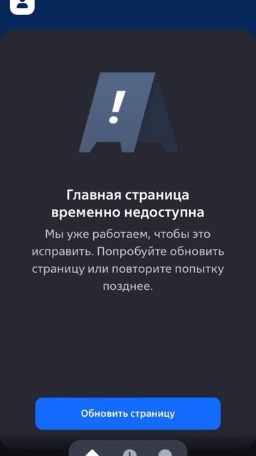 Что делать в ВТБ если написано что к сожалению данная смотреть онлайн
