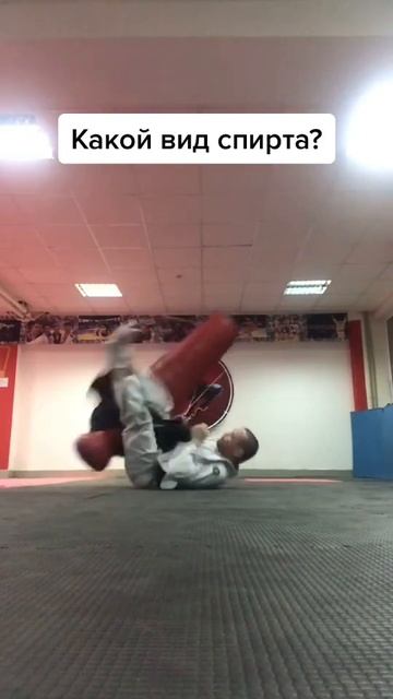 Какой вид спорта? | домашние тренировки | #shorts смотреть онлайн