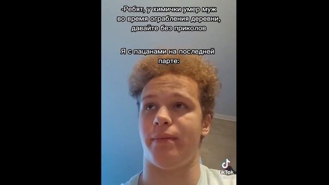 ТИК ТОК МЕМЫ КОТОРЫЕ ПРОКАЧАЛИ МОЁ ЧУВСТВО ЮМОРА смотреть онлайн