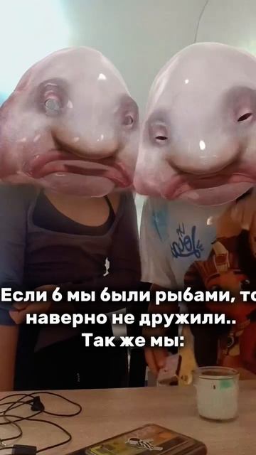 Ну да) #лп #любимая #жасмин #школа #рыба #капля #хахахах смотреть онлайн