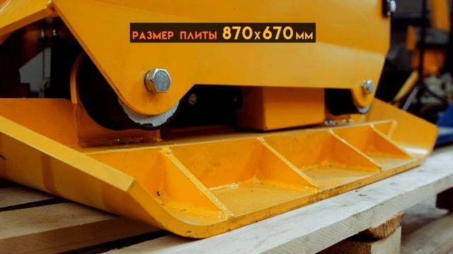 Реверсивная виброплита TOR TK-250 смотреть онлайн