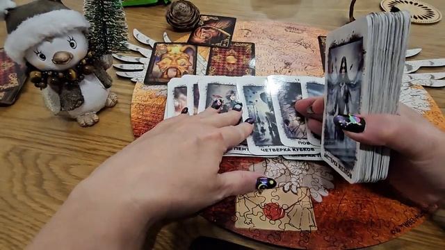 ВЕСЫ. РАБОТА. ФИНАНСЫ. ДЕКАБРЬ 2024 смотреть онлайн