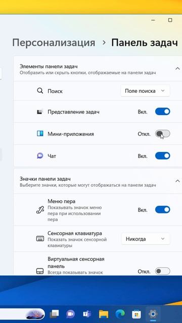 Встроенные Игры в Windows 11 смотреть онлайн