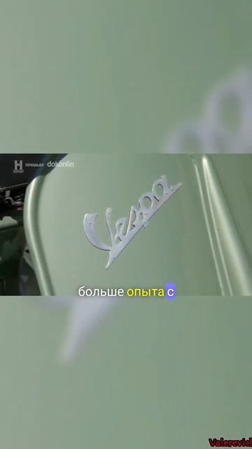 Чамли и скутер Веспа ч2 #антиквариат #звездыломбарда #pa смотреть онлайн