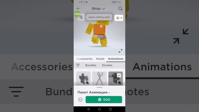 топ проложение